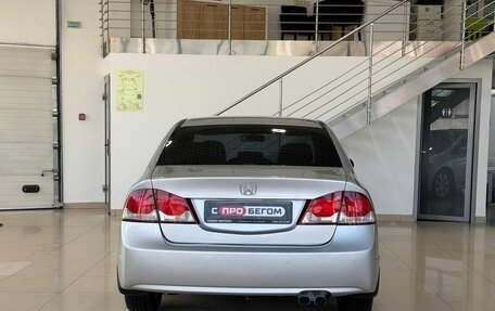 Honda Civic VIII, 2010 год, 919 900 рублей, 5 фотография