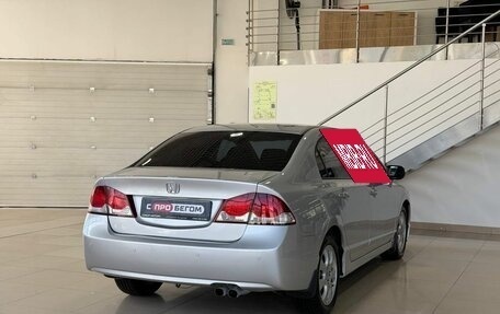 Honda Civic VIII, 2010 год, 919 900 рублей, 4 фотография