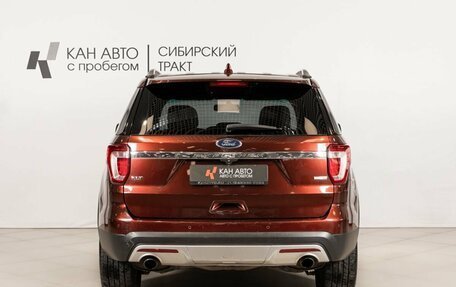 Ford Explorer VI, 2016 год, 2 060 000 рублей, 4 фотография
