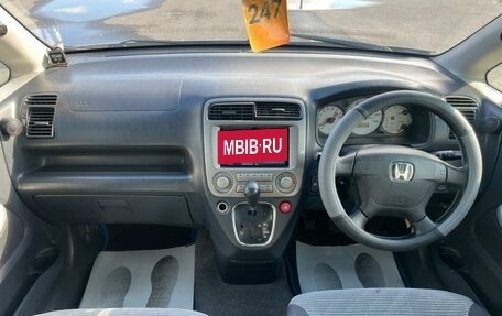 Honda Stream I рестайлинг, 2001 год, 699 999 рублей, 16 фотография