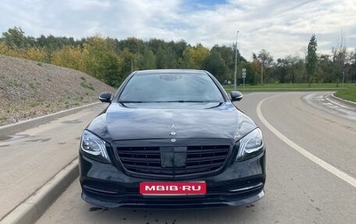 Mercedes-Benz S-Класс, 2018 год, 2 890 000 рублей, 1 фотография