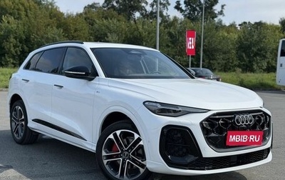 Audi Q5, 2026 год, 6 150 000 рублей, 1 фотография