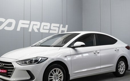 Hyundai Elantra VI рестайлинг, 2017 год, 1 350 000 рублей, 1 фотография