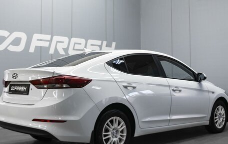 Hyundai Elantra VI рестайлинг, 2017 год, 1 350 000 рублей, 2 фотография