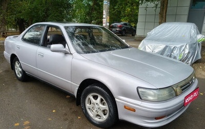 Toyota Vista, 1991 год, 465 000 рублей, 1 фотография