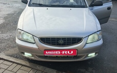 Hyundai Accent II, 2003 год, 270 000 рублей, 1 фотография
