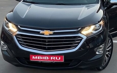 Chevrolet Equinox III, 2018 год, 2 440 000 рублей, 1 фотография