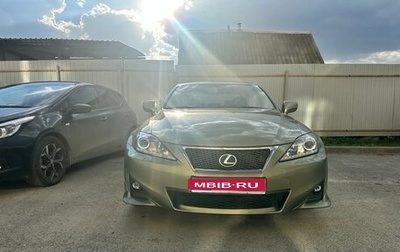 Lexus IS II рестайлинг 2, 2006 год, 1 850 000 рублей, 1 фотография