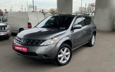 Nissan Murano, 2007 год, 630 000 рублей, 1 фотография