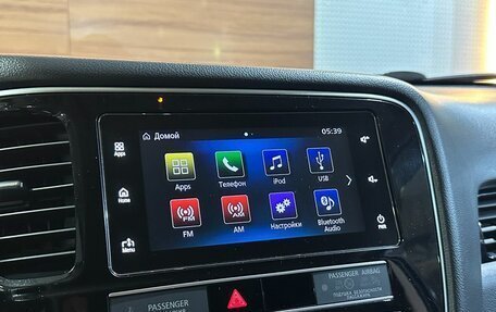 Mitsubishi Outlander III рестайлинг 3, 2020 год, 2 399 900 рублей, 13 фотография