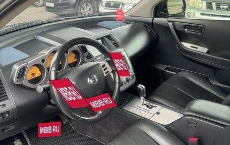 Nissan Murano, 2007 год, 630 000 рублей, 11 фотография