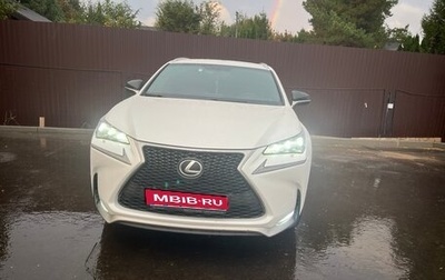 Lexus NX I, 2015 год, 2 750 000 рублей, 1 фотография