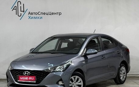 Hyundai Solaris II рестайлинг, 2020 год, 1 649 800 рублей, 1 фотография