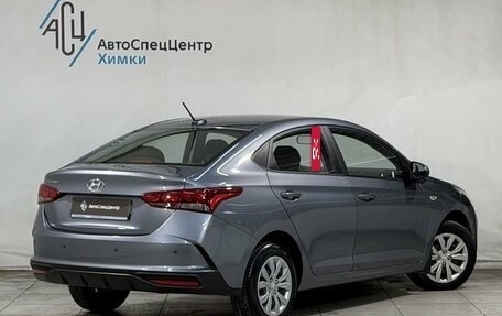 Hyundai Solaris II рестайлинг, 2020 год, 1 649 800 рублей, 2 фотография