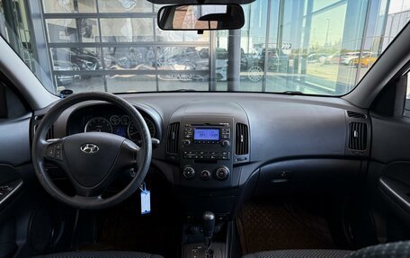 Hyundai i30 I, 2010 год, 649 000 рублей, 20 фотография