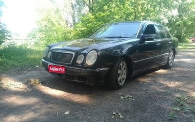 Mercedes-Benz E-Класс, 1995 год, 280 000 рублей, 1 фотография