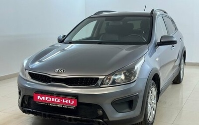 KIA Rio IV, 2020 год, 1 430 000 рублей, 1 фотография