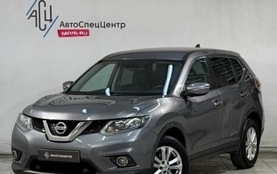 Nissan X-Trail, 2017 год, 1 799 800 рублей, 1 фотография