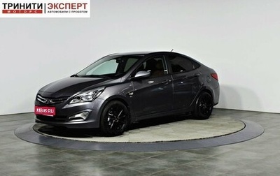 Hyundai Solaris II рестайлинг, 2015 год, 1 067 000 рублей, 1 фотография