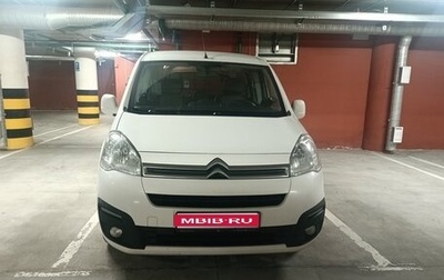 Citroen Berlingo II рестайлинг, 2017 год, 1 070 000 рублей, 1 фотография