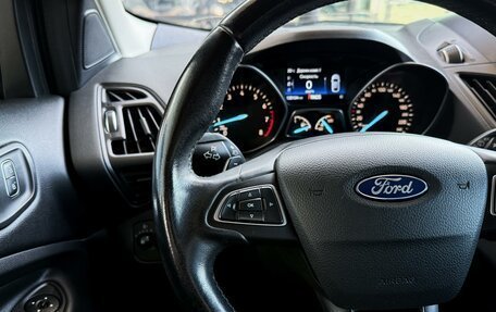 Ford Kuga III, 2017 год, 1 750 000 рублей, 26 фотография