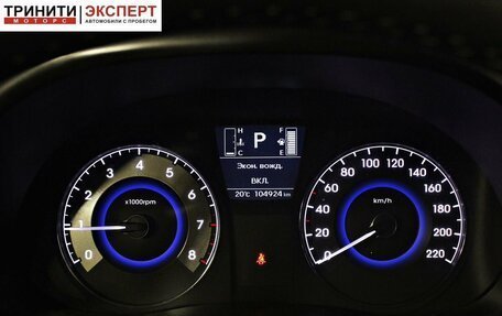 Hyundai Solaris II рестайлинг, 2015 год, 1 067 000 рублей, 15 фотография