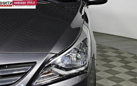 Hyundai Solaris II рестайлинг, 2015 год, 1 067 000 рублей, 9 фотография