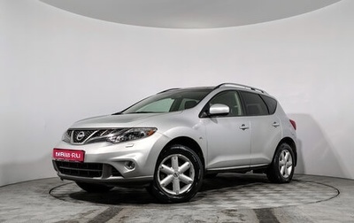 Nissan Murano, 2011 год, 1 190 000 рублей, 1 фотография