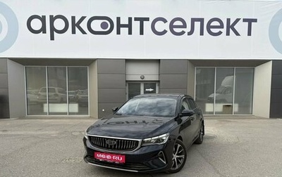 Geely Emgrand, 2024 год, 1 600 000 рублей, 1 фотография