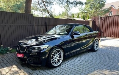 BMW 2 серия F22, 2019 год, 4 000 000 рублей, 1 фотография