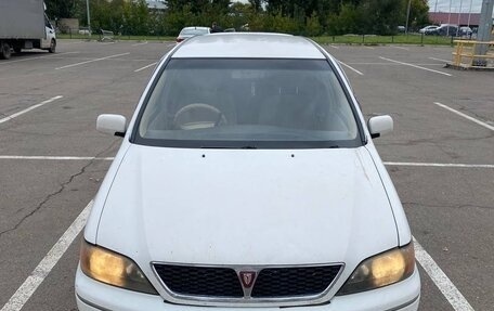 Toyota Vista V30, 2000 год, 400 000 рублей, 2 фотография