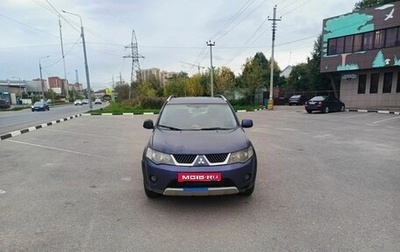 Mitsubishi Outlander III рестайлинг 3, 2007 год, 690 000 рублей, 1 фотография