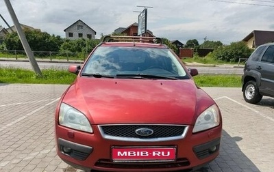 Ford Focus II рестайлинг, 2006 год, 435 000 рублей, 1 фотография