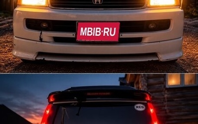 Honda Stepwgn IV, 2001 год, 450 000 рублей, 1 фотография