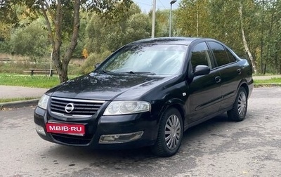 Nissan Almera Classic, 2008 год, 300 000 рублей, 1 фотография