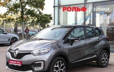 Renault Kaptur I рестайлинг, 2016 год, 1 259 000 рублей, 1 фотография