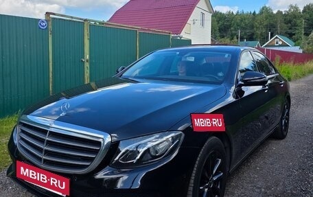Mercedes-Benz E-Класс, 2017 год, 2 520 000 рублей, 4 фотография