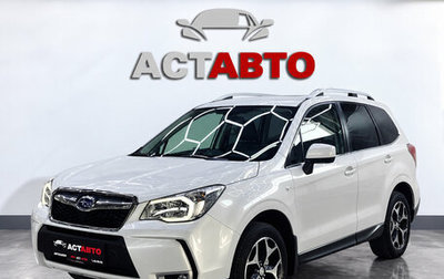 Subaru Forester, 2013 год, 1 650 000 рублей, 1 фотография