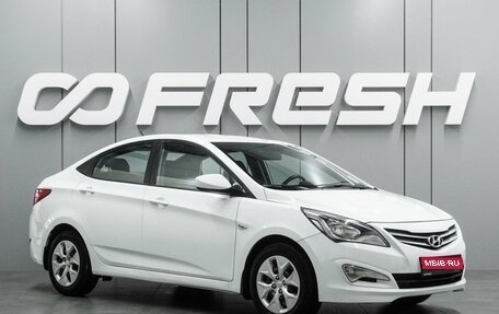 Hyundai Solaris II рестайлинг, 2014 год, 979 000 рублей, 1 фотография