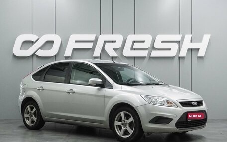 Ford Focus II рестайлинг, 2011 год, 499 000 рублей, 1 фотография