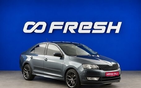 Skoda Rapid I, 2016 год, 1 099 077 рублей, 1 фотография