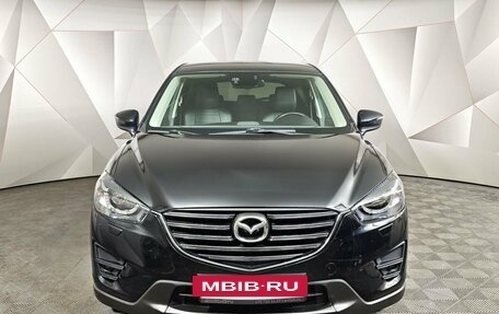 Mazda CX-5 II, 2016 год, 1 695 000 рублей, 7 фотография