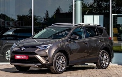 Toyota RAV4, 2017 год, 1 895 000 рублей, 1 фотография