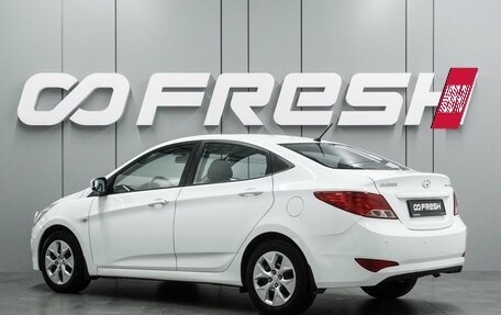 Hyundai Solaris II рестайлинг, 2014 год, 979 000 рублей, 2 фотография