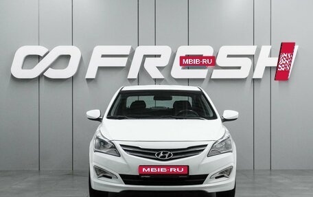 Hyundai Solaris II рестайлинг, 2014 год, 979 000 рублей, 3 фотография