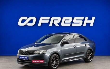 Skoda Rapid I, 2016 год, 1 099 077 рублей, 5 фотография