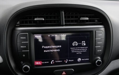 KIA Soul III, 2021 год, 1 998 000 рублей, 19 фотография
