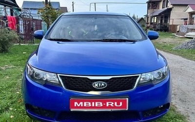KIA Cerato III, 2010 год, 560 000 рублей, 1 фотография