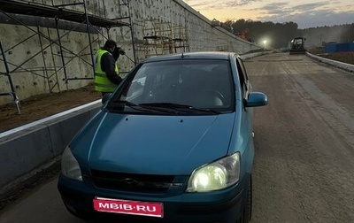 Hyundai Getz I рестайлинг, 2003 год, 256 000 рублей, 1 фотография