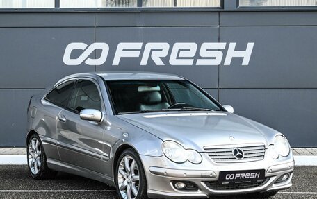 Mercedes-Benz C-Класс, 2005 год, 739 000 рублей, 1 фотография